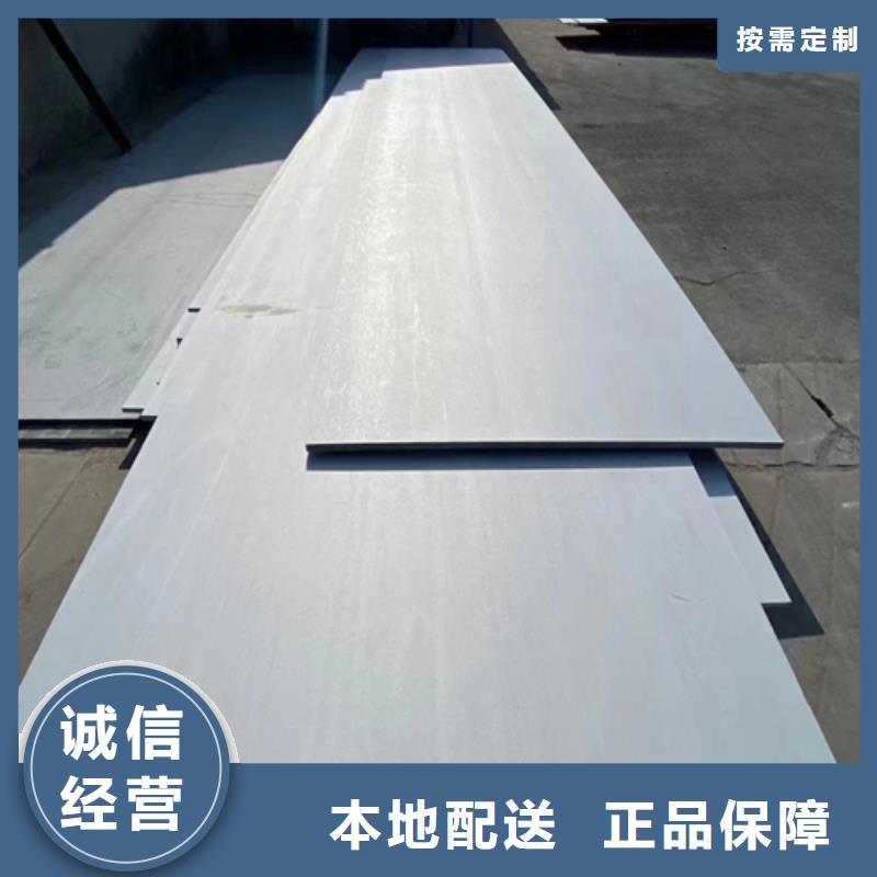 鈦合金復合鋼板薄利多銷