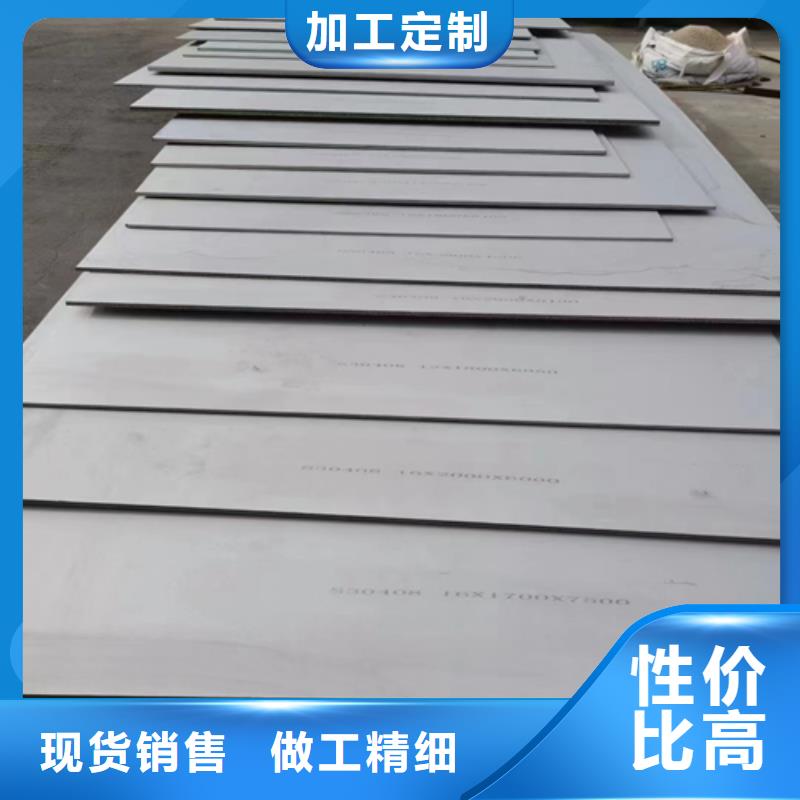 不銹鋼復(fù)合板2205不銹鋼復(fù)合板歡迎新老客戶垂詢