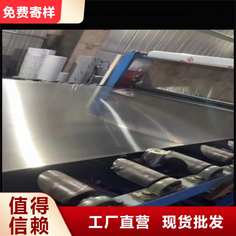 鈦合金復合鋼板總代直銷