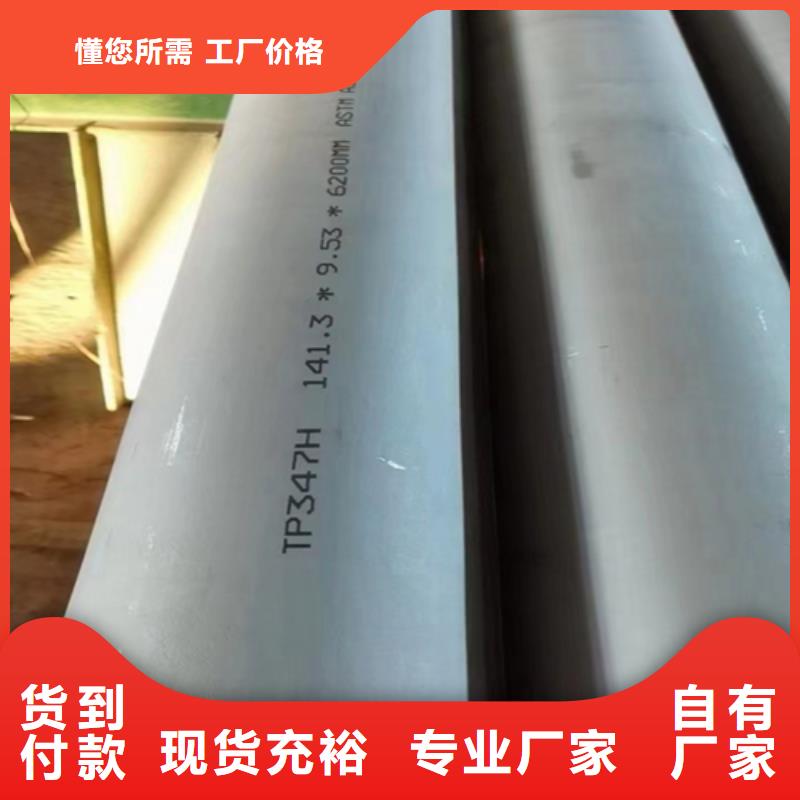 不銹鋼復合板_不銹鋼焊管加工定制
