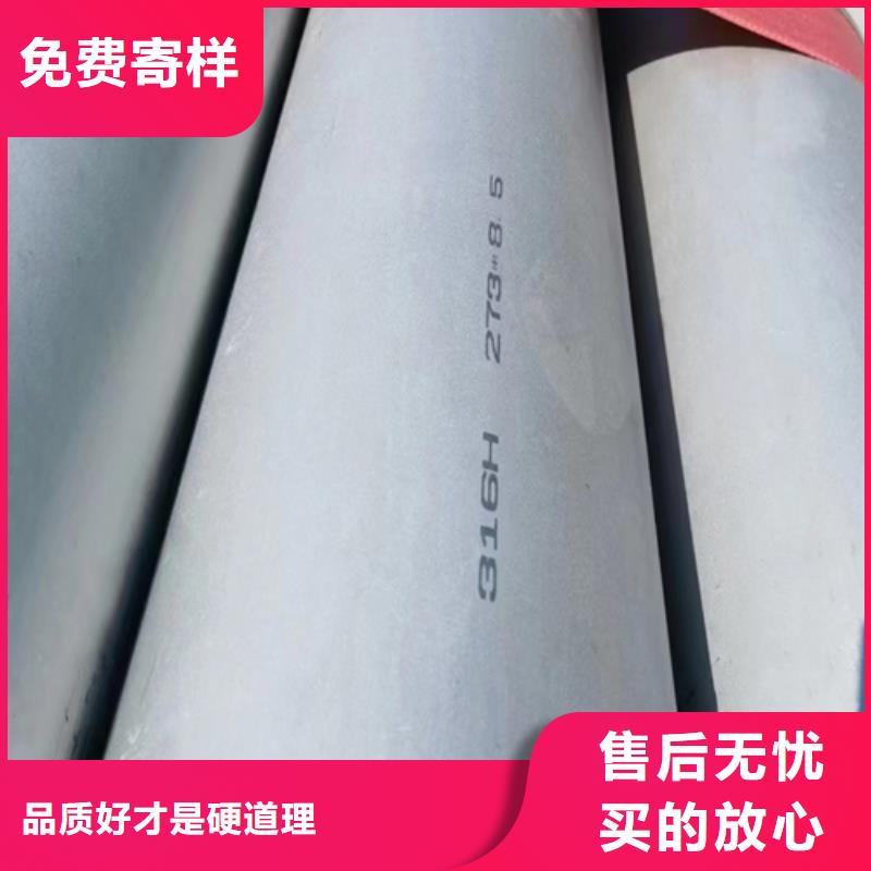 供應不銹鋼復合板的當地廠家