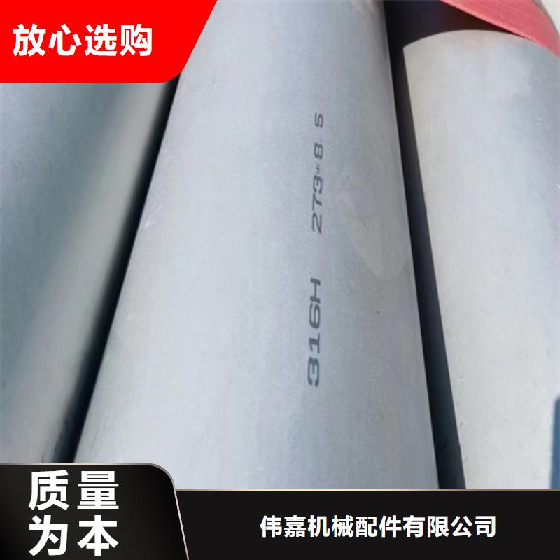 6+2不銹鋼復合板-只做精品