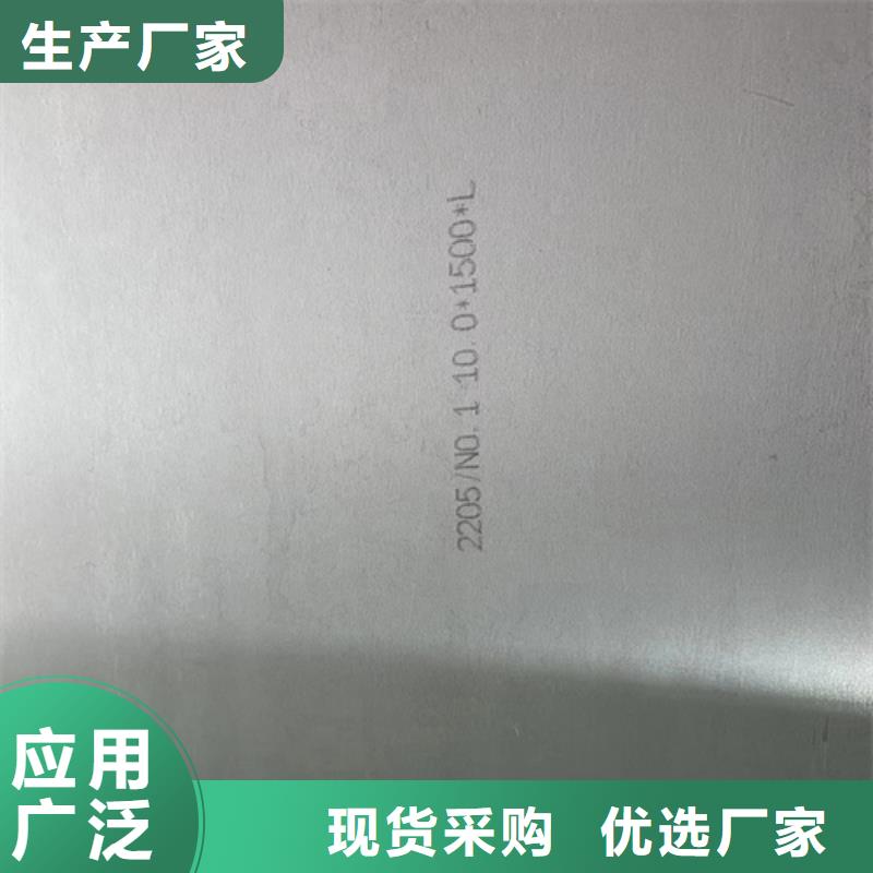 不銹鋼復(fù)合板鍋爐配件保障