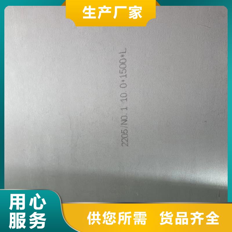 20+3不銹鋼復合板就近倉庫發車