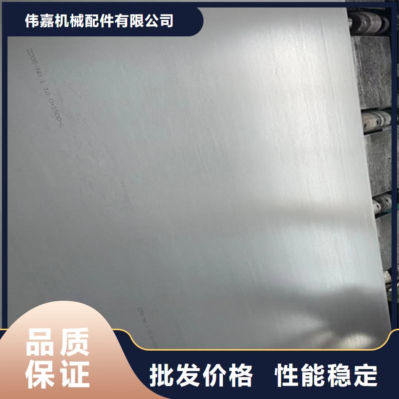 20mm厚度以上不銹鋼復合板供應商
