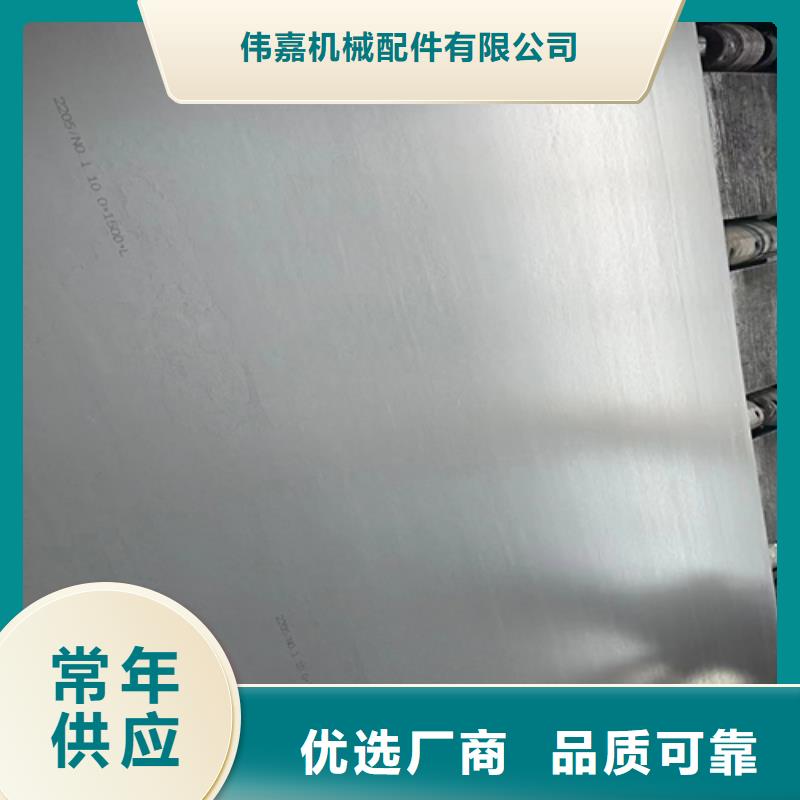 16+2熱軋不銹鋼復合板歡迎新老客戶來電咨詢