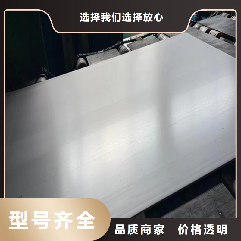 TA2+Q235B復合板新品上市