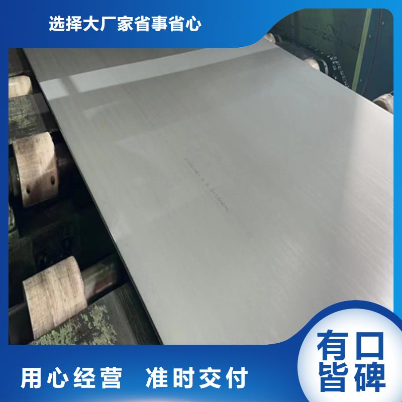 【不銹鋼復合板】2205不銹鋼焊管實地大廠