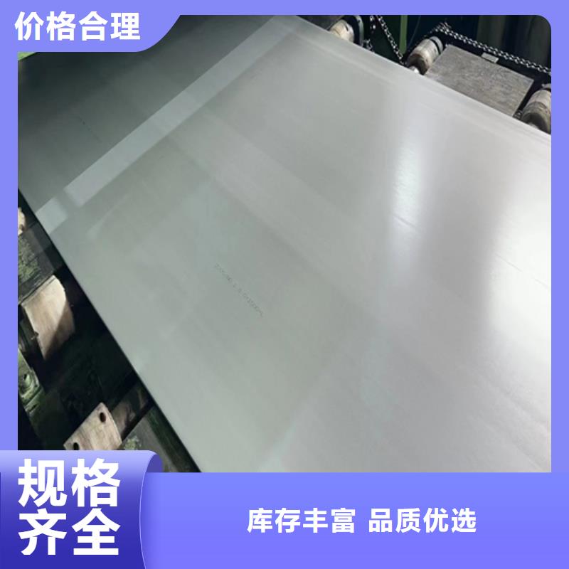 不銹鋼復(fù)合板用好材做好產(chǎn)品