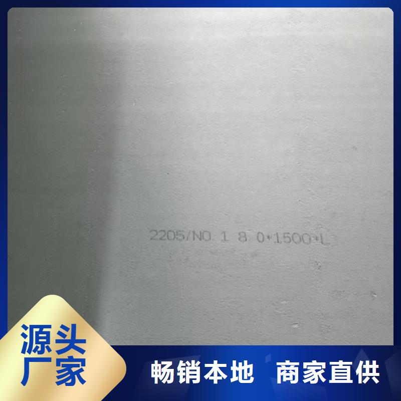 不銹鋼+碳鋼復合板品牌供貨商