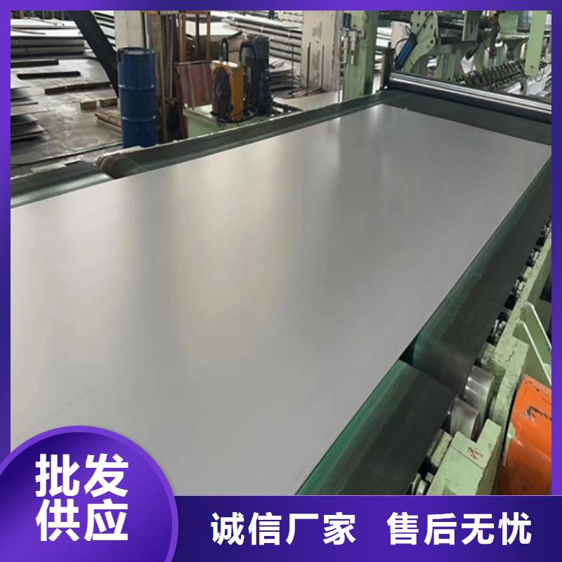 封頭不銹鋼復合板期待您的咨詢