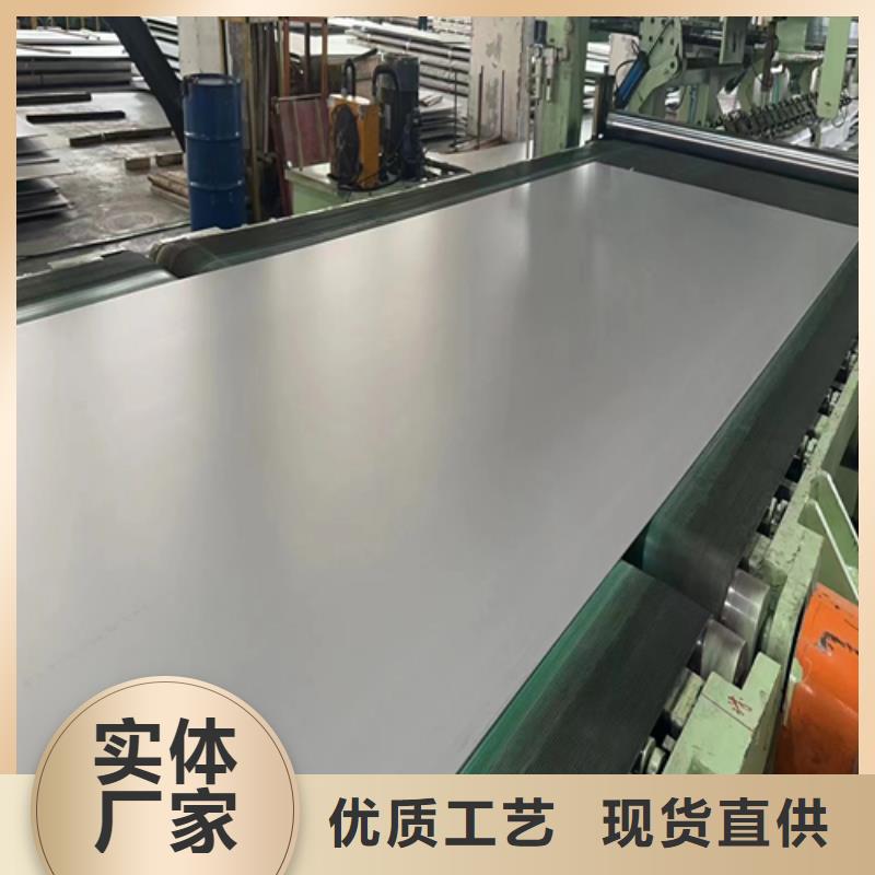 1.4529鎳基合金復(fù)合板貨到付款廠家