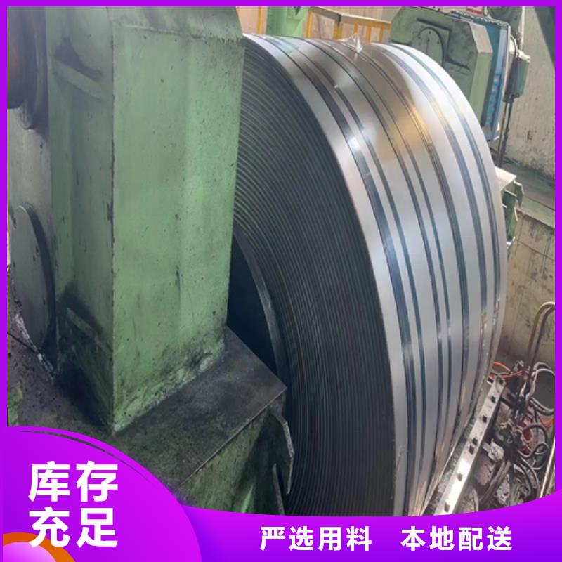 Q235B+304不銹鋼復合板多重優惠