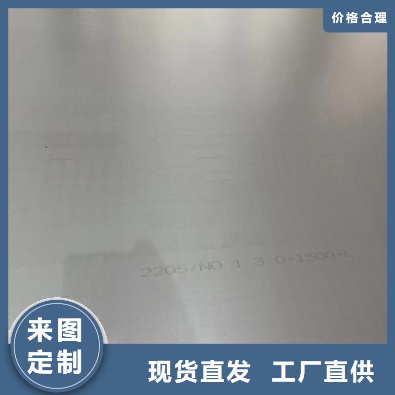 供應5+1不銹鋼復合板_誠信廠家
