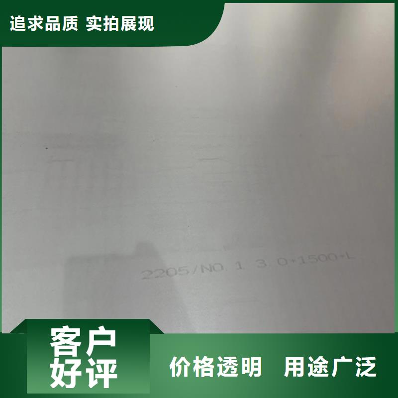 310s不銹鋼復合板