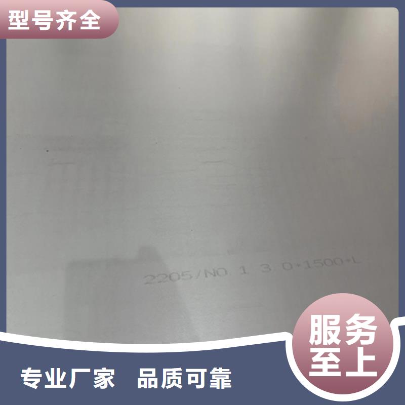 雙相2205不銹鋼復合板大量現貨供應