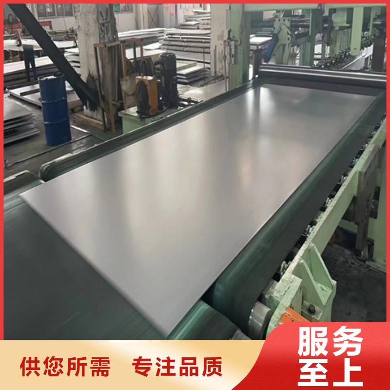 優質的10+2不銹鋼復合板（316L）-實體廠家可定制