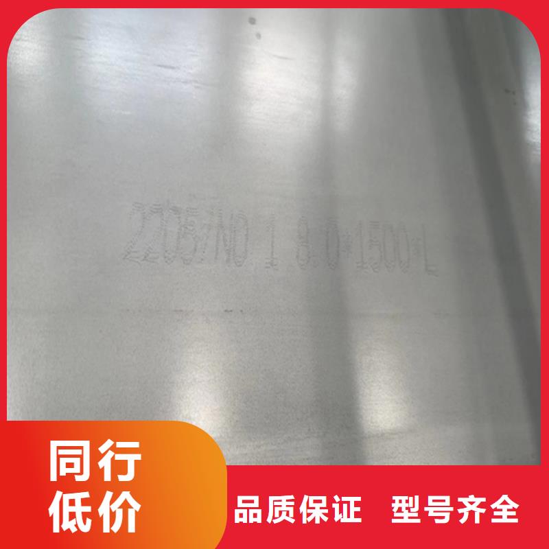 304L不銹鋼復(fù)合板