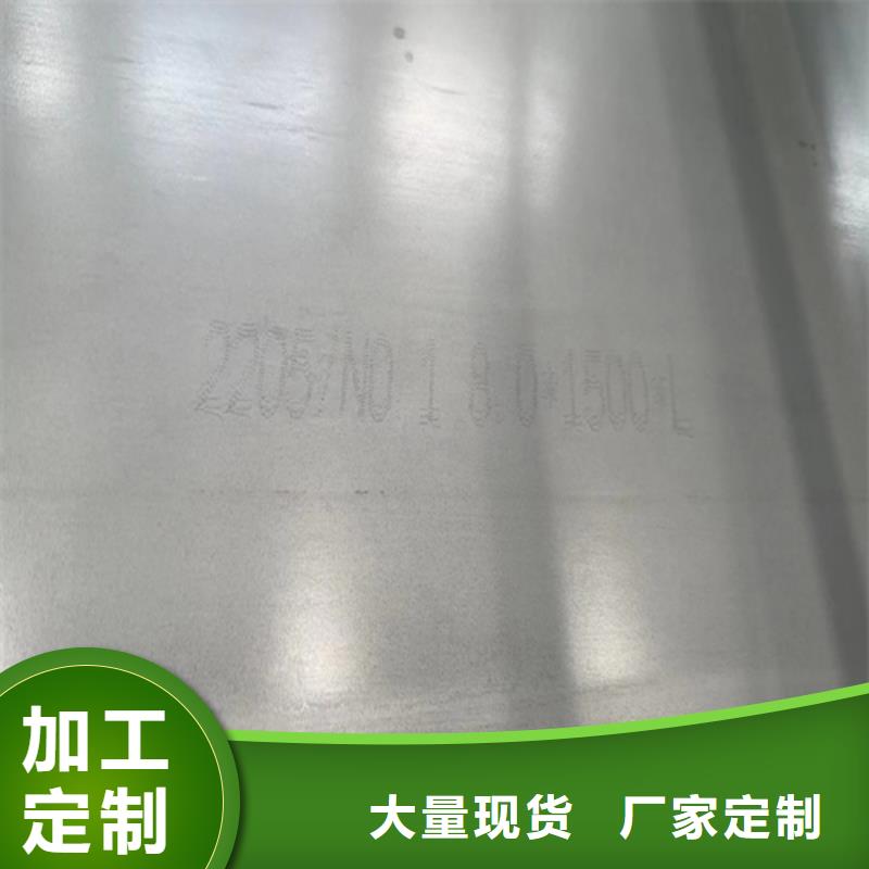 不銹鋼復合板批發價格