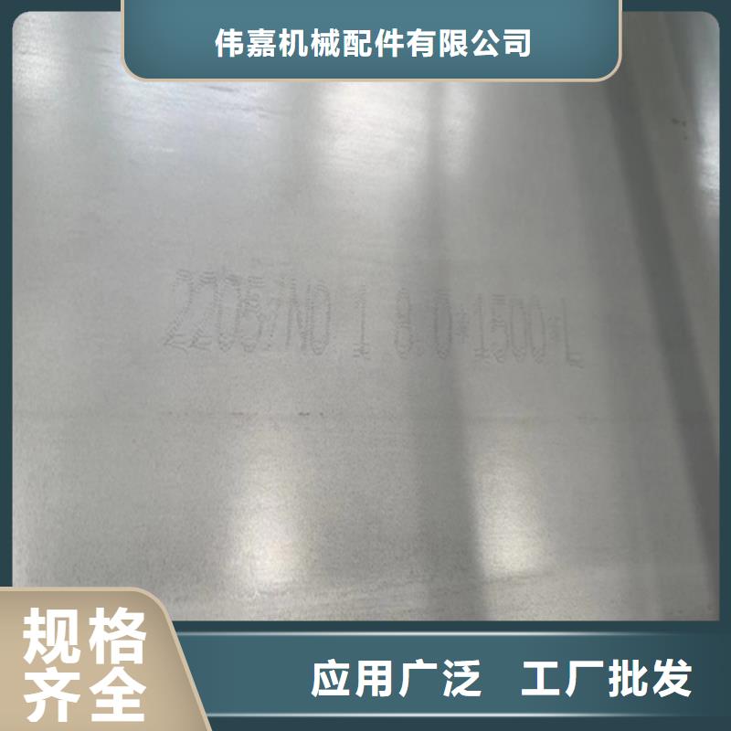 不銹鋼復合板的圖文介紹