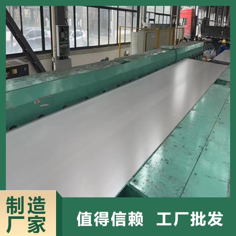 不銹鋼復(fù)合板廠家直銷規(guī)格多樣