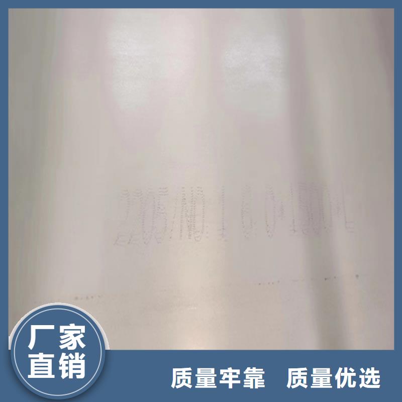 可信賴的321不銹鋼復合板廠家