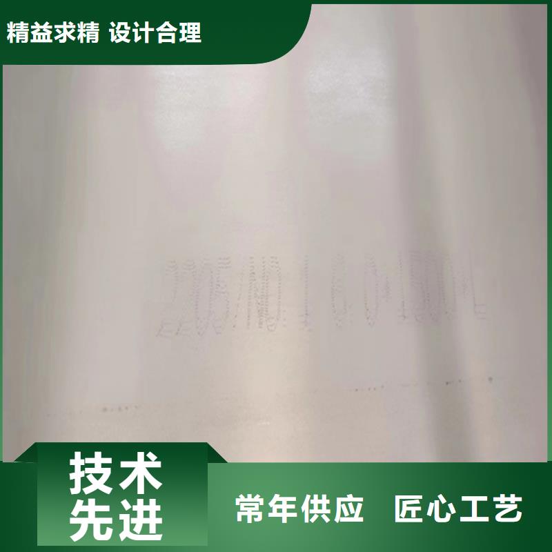 供應321不銹鋼復合板8+2的銷售廠家