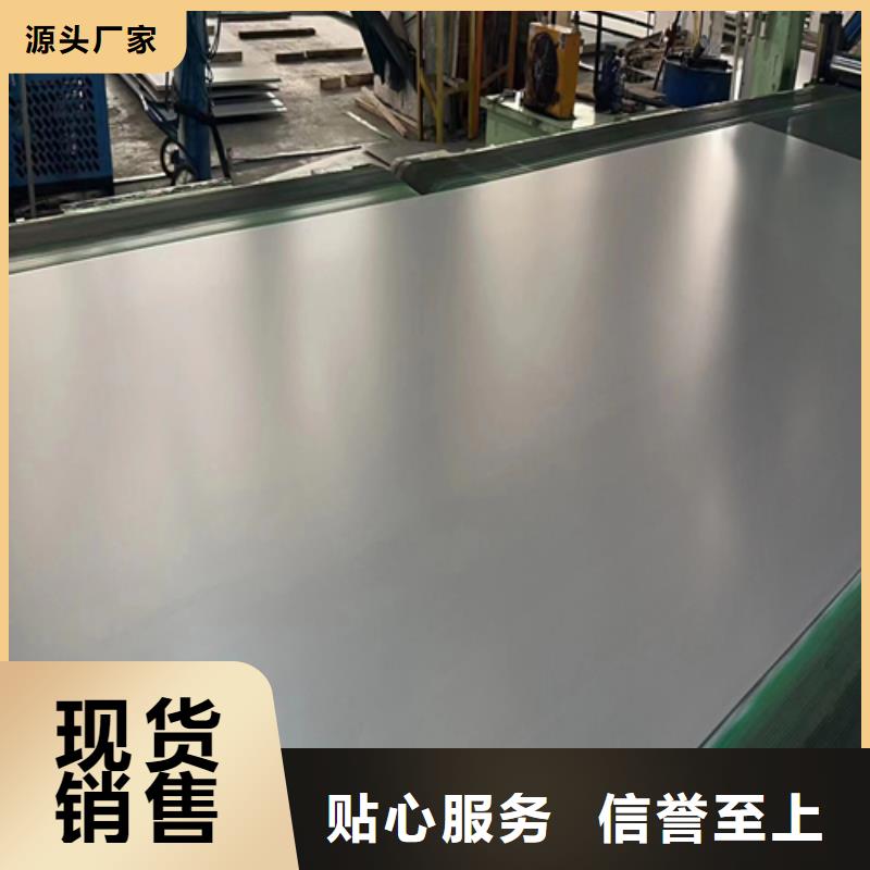 供應(yīng)10+2碳鋼Q235b不銹鋼304_精選廠家