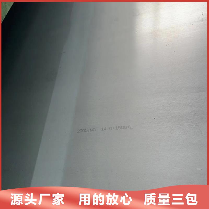不銹鋼復合板批發價格