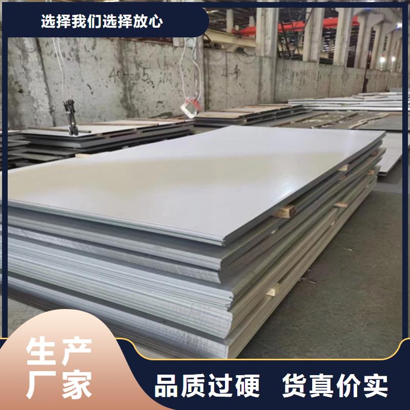 不銹鋼復(fù)合板2205不銹鋼焊管種類齊全