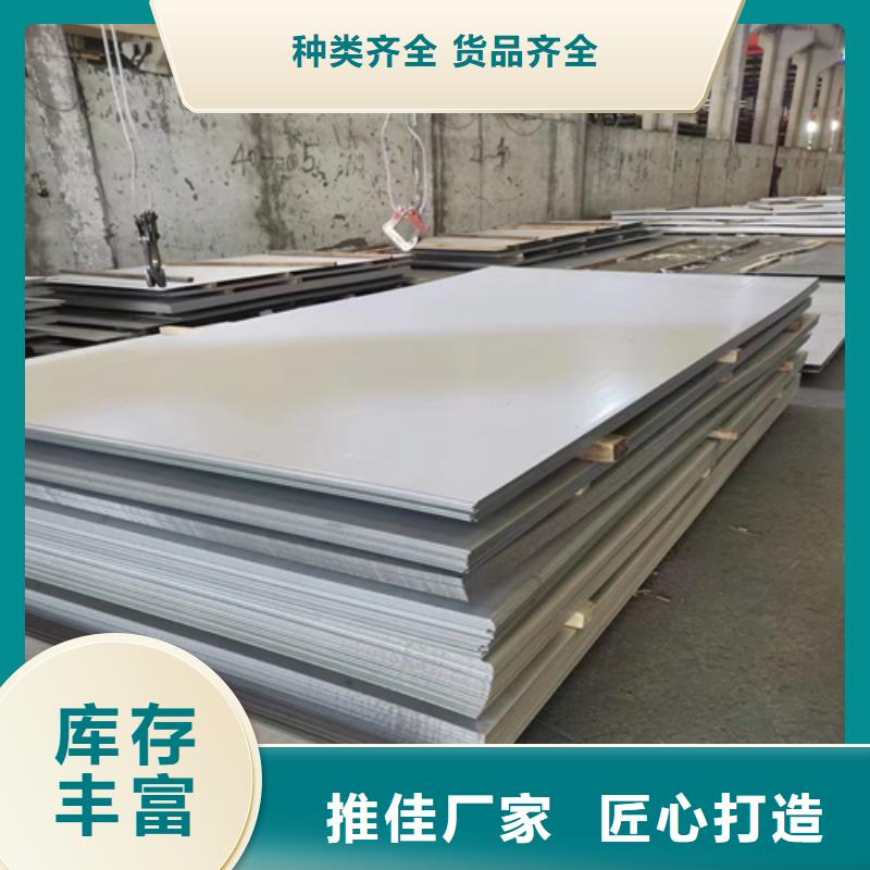 口碑好的321不銹鋼復(fù)合板廠家