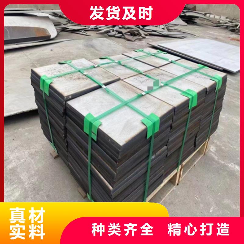 16+4不銹鋼復合板行業經驗豐富