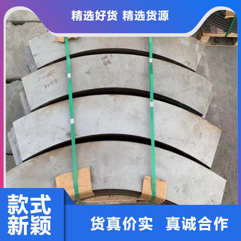 規格全的316L不銹鋼復合板廠家