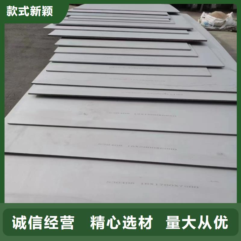 31603+Q235B復(fù)合板實(shí)力廠家
