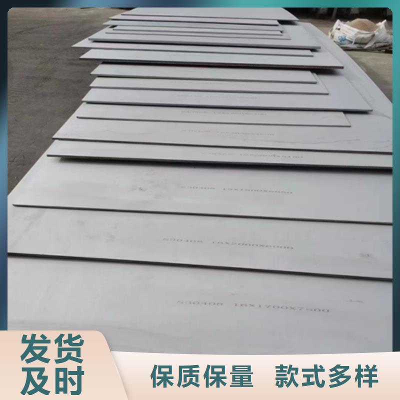 904L不銹鋼復合板生產(chǎn)廠家_規(guī)格齊全