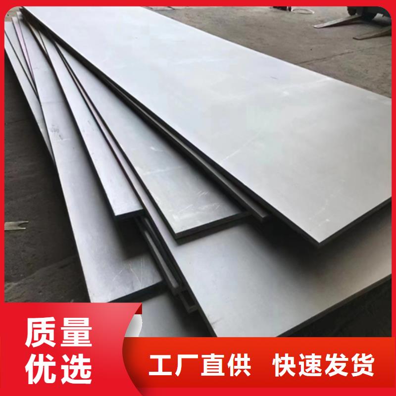14+3不銹鋼復(fù)合板大廠質(zhì)量可靠
