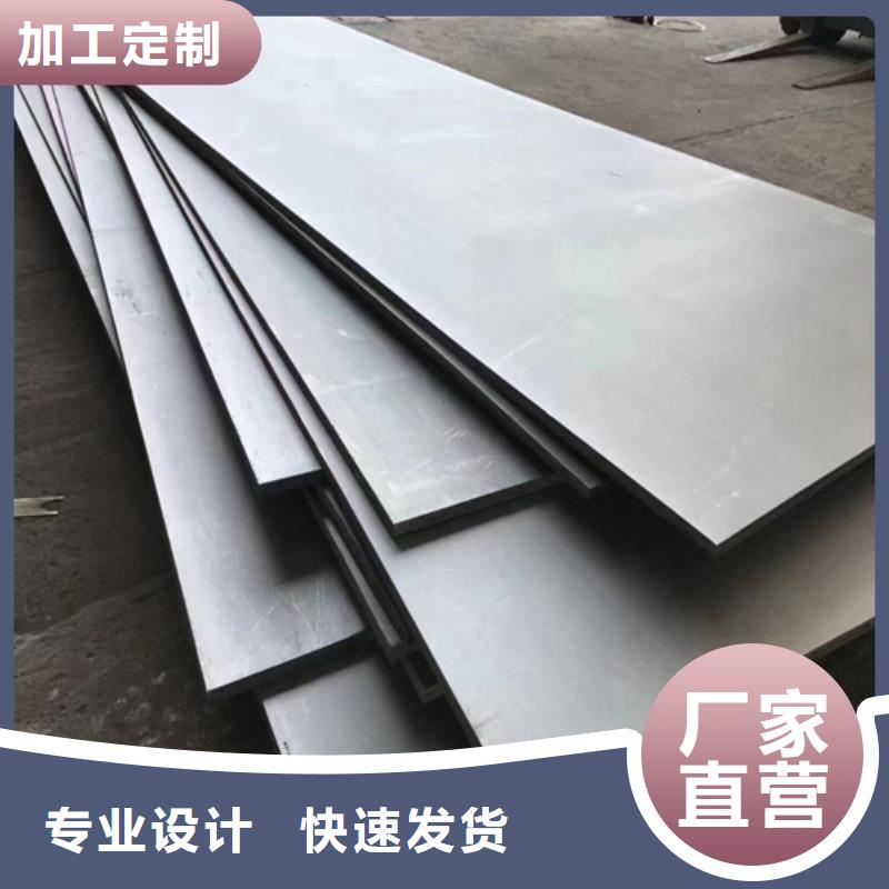 22+4不锈钢爆炸复合板加工定制