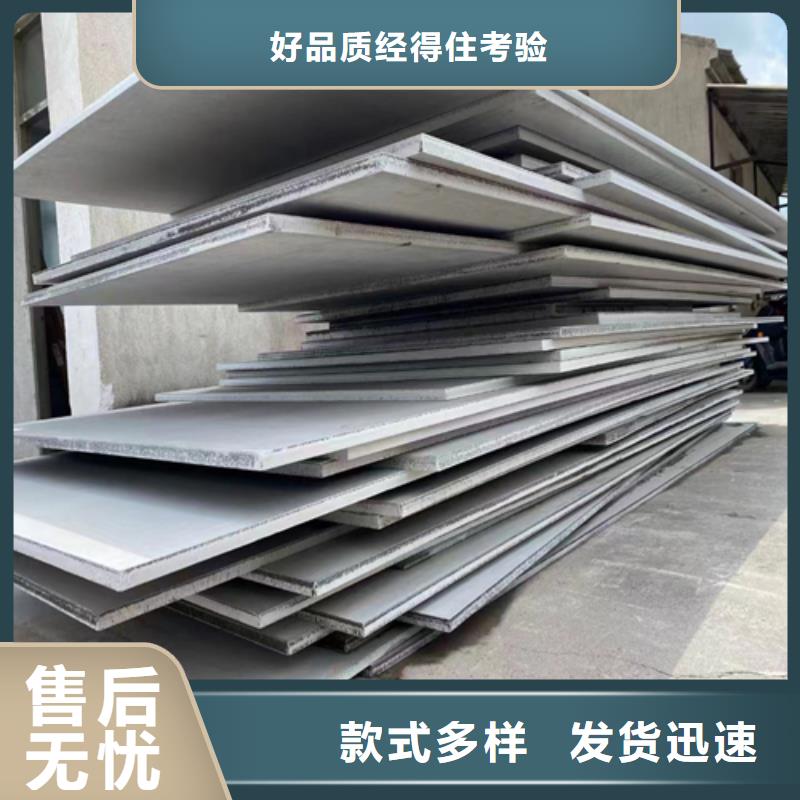 質量好的不銹鋼復合板廠家排名
