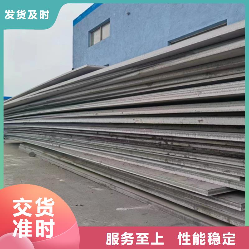 不銹鋼+碳鋼復合板品牌供貨商