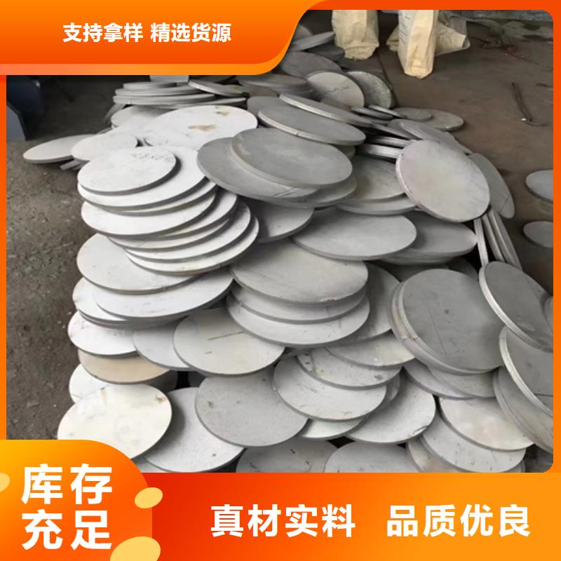 10+2不銹鋼復合板-10+2不銹鋼復合板歡迎您