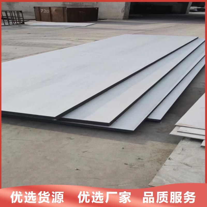 鈦合金復合鋼板薄利多銷