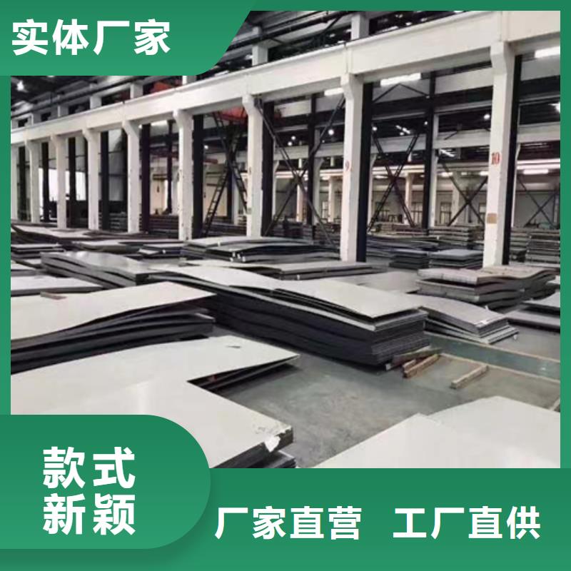 不銹鋼復合板廠家