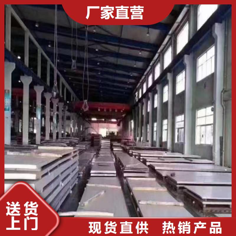 【不銹鋼復(fù)合板】2205不銹鋼復(fù)合板好品質(zhì)售后無憂