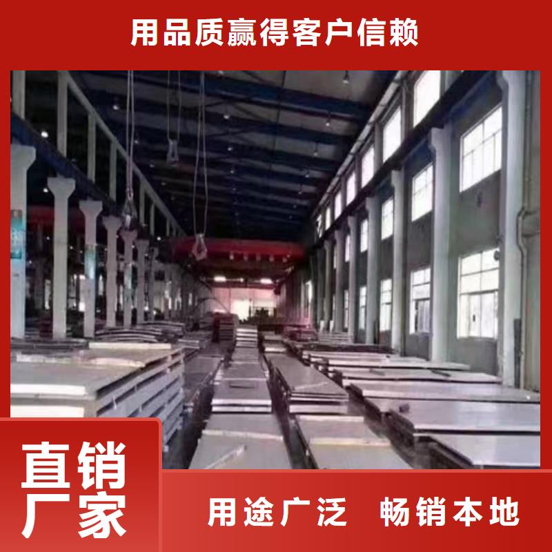 優(yōu)質(zhì)的316L不銹鋼復(fù)合板-實體廠家可定制
