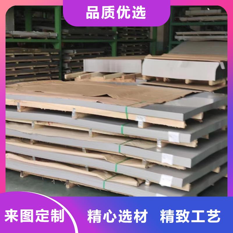 口碑好的單面304不銹鋼復(fù)合板廠家