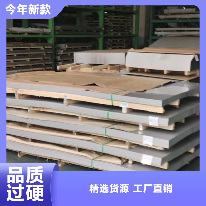 310s不銹鋼復合板全國配送