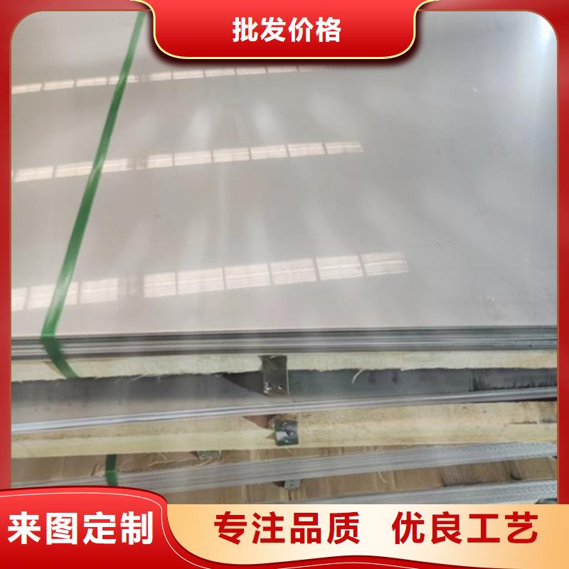 5+1不銹鋼復合板大品牌有保證