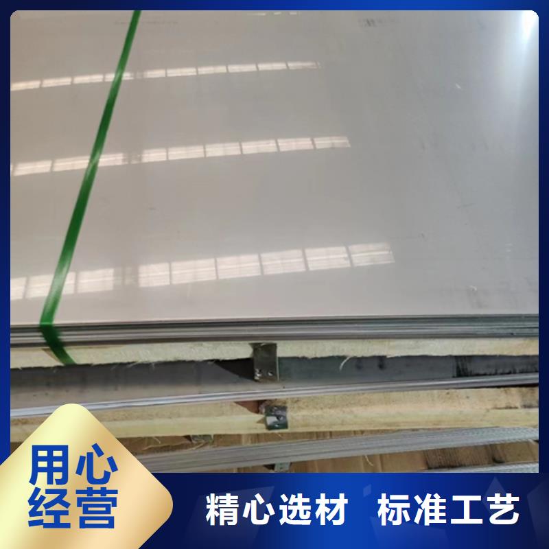 304+201+304不銹鋼復合板制造廠_偉嘉機械配件有限公司