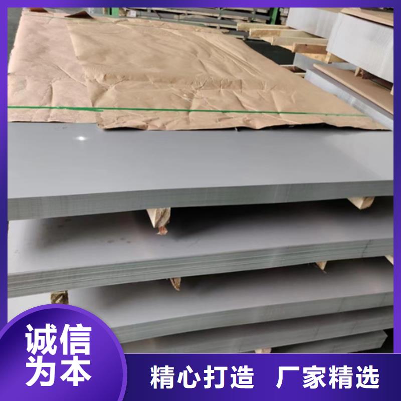 采購不銹鋼復合板（316L+Q235B）必看-廠家直銷