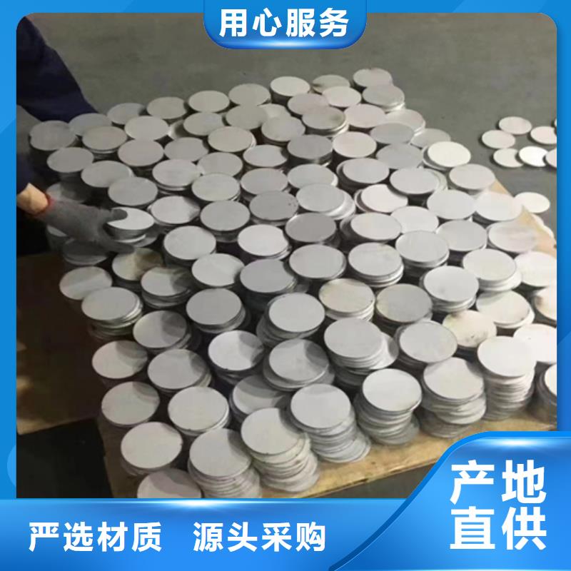 供應不銹鋼復合板的當地廠家